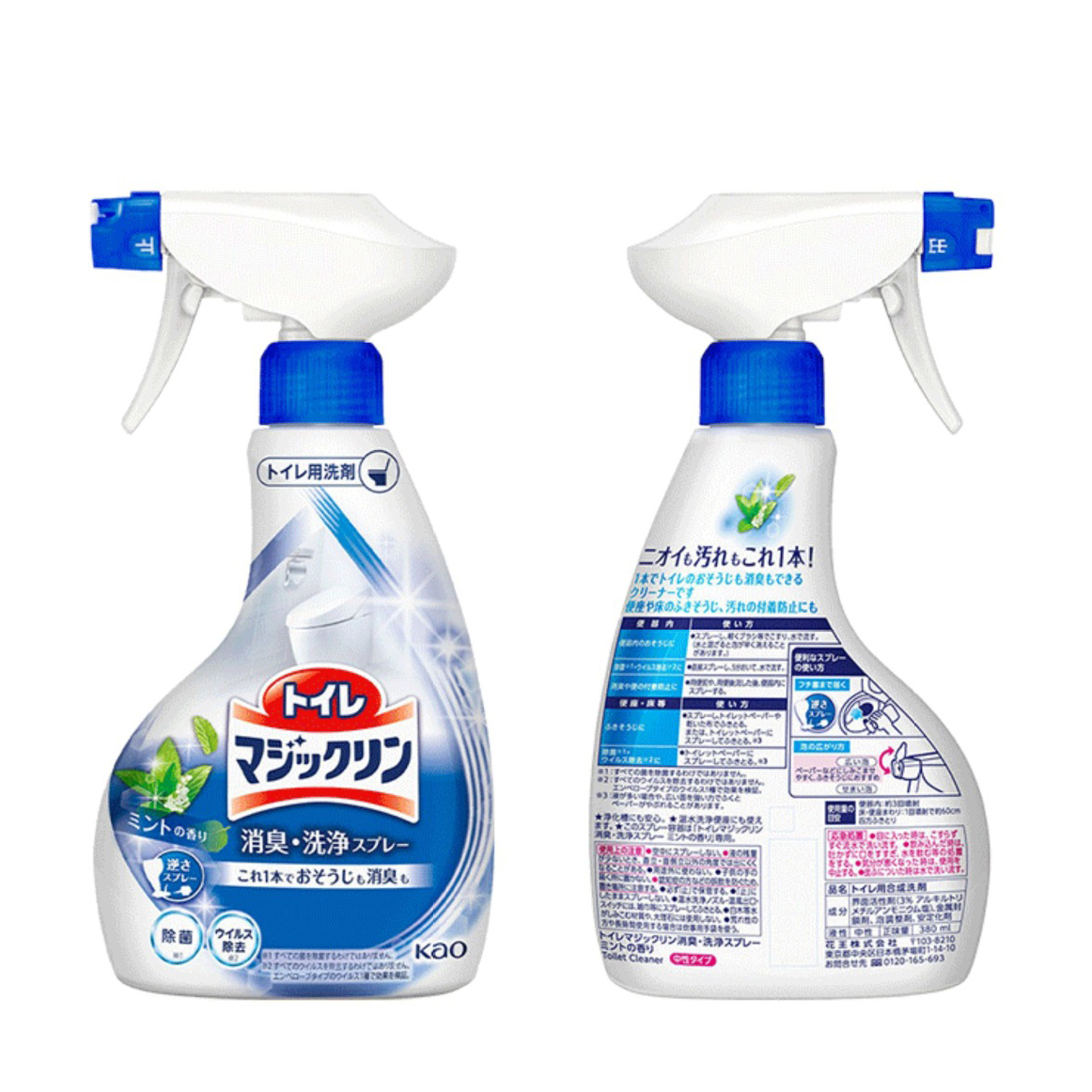 Xịt tẩy bồn cầu, gạch men, bồn sứ nhà tắm, nền Toilet ố vàng sỉn màu Kao Cleaner Nhật Bản 350ml