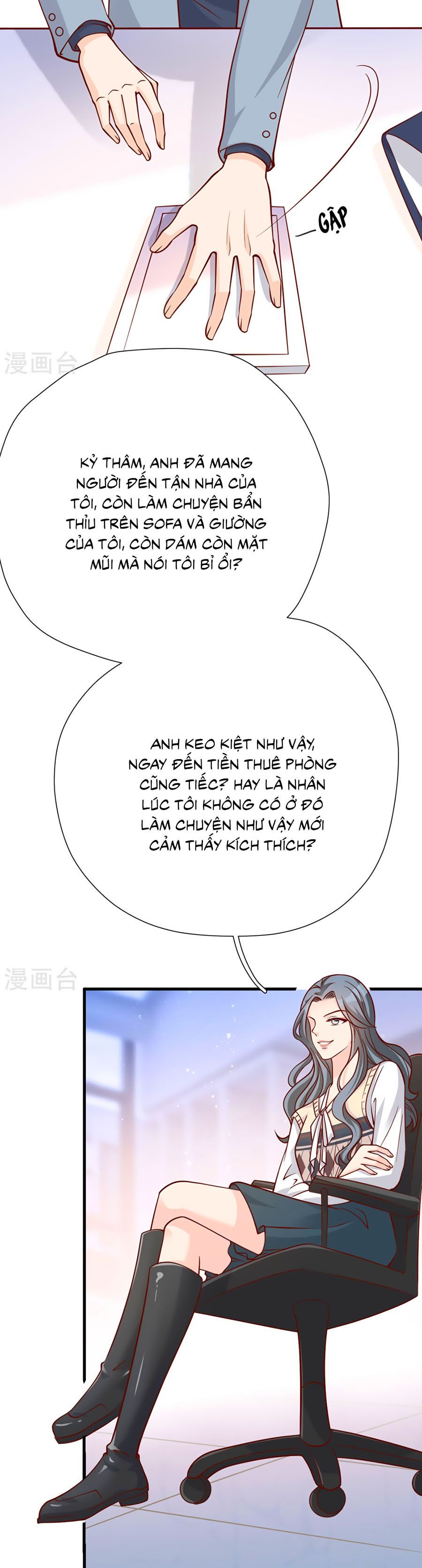 take me out chapter 48 18