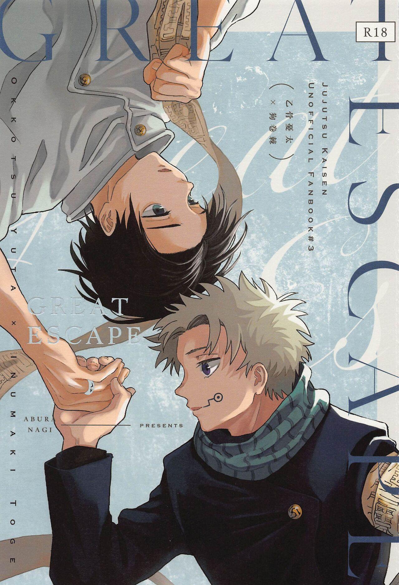 đu boylove cùng gaga team chapter 25.1 1