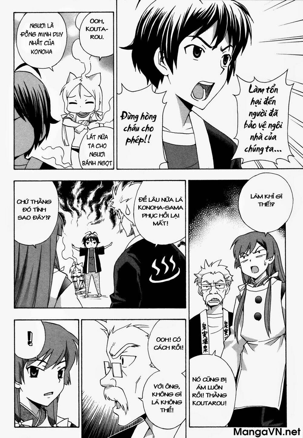 kami sen chapter 18 20