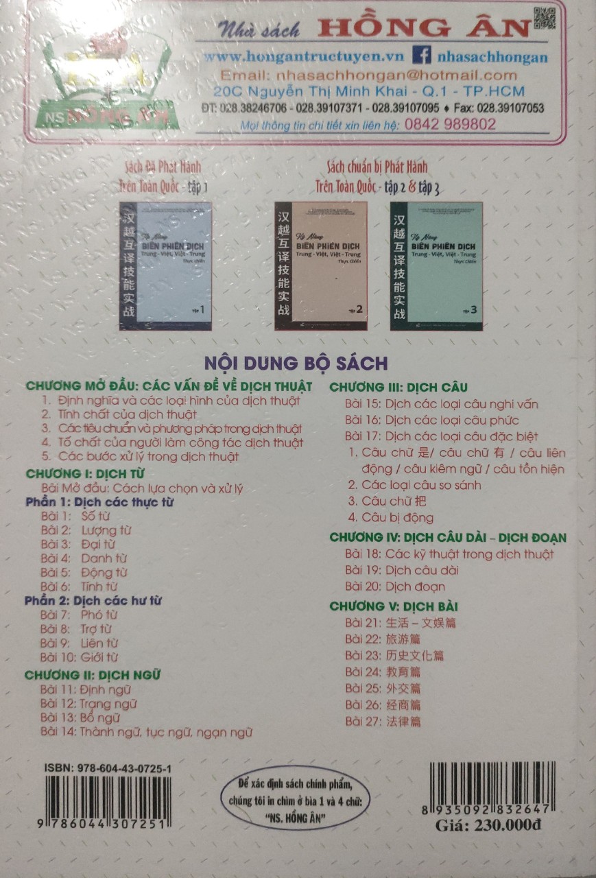 Sách Kỹ năng biên phiên dịch trung - việt, Việt - Trung thực chiến tập 1 ( HA)