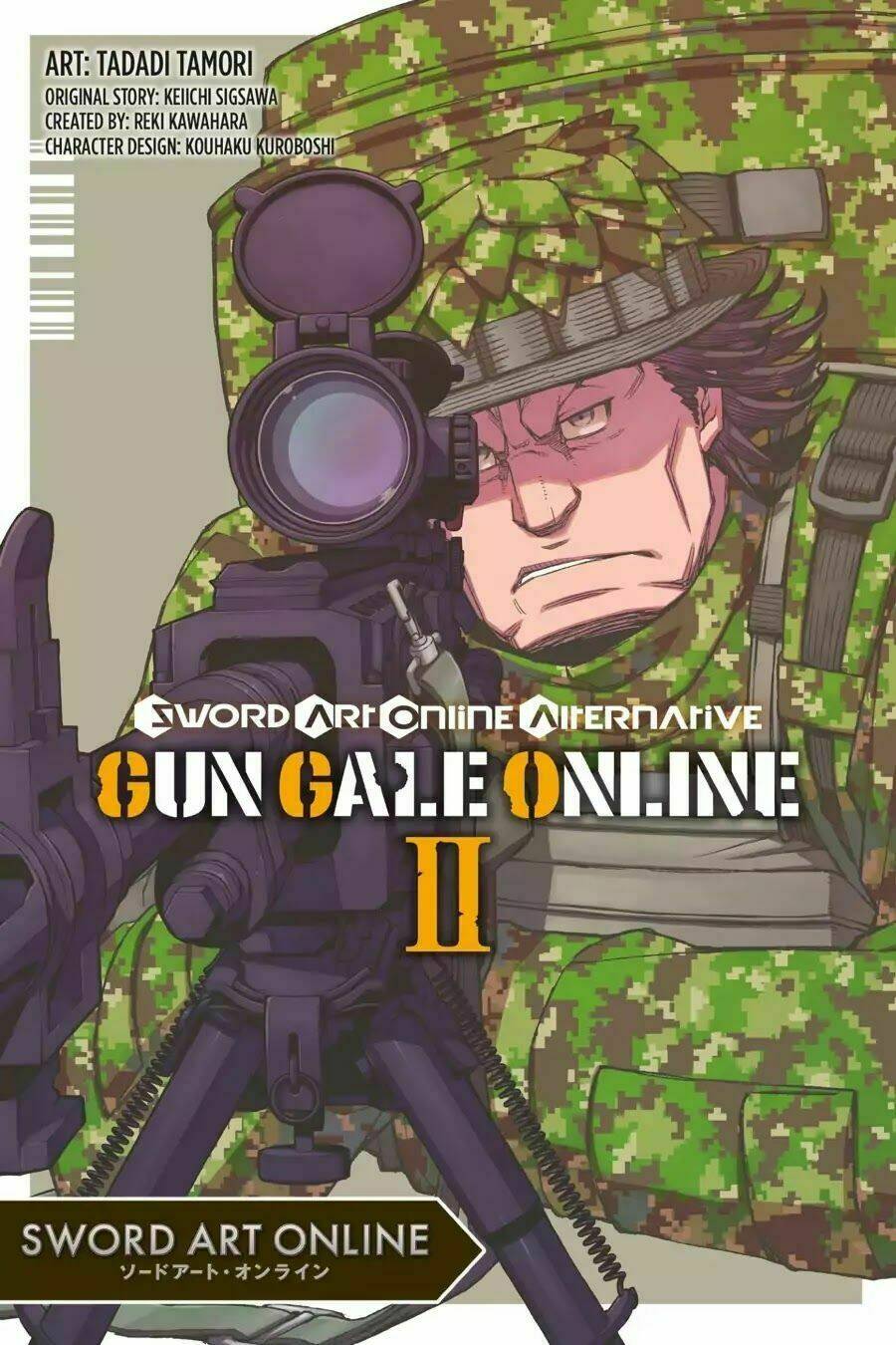 sword art online alternative - gun gale online chapter 6 2