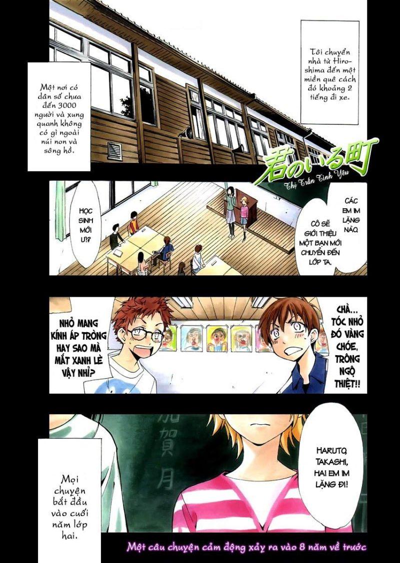 Kimi no Iru Machi chapter 78.5 1