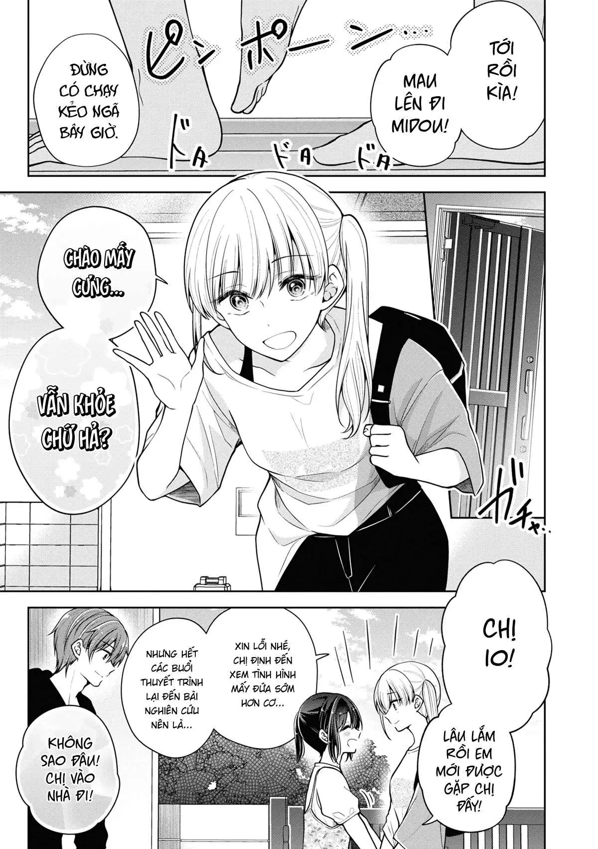 koisuru (otome) no tsukurikata chapter 48 1