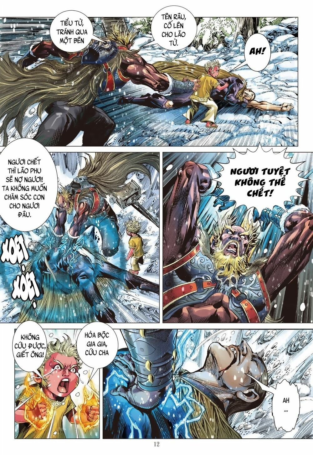 sơn hải kinh truyện chapter 236 12