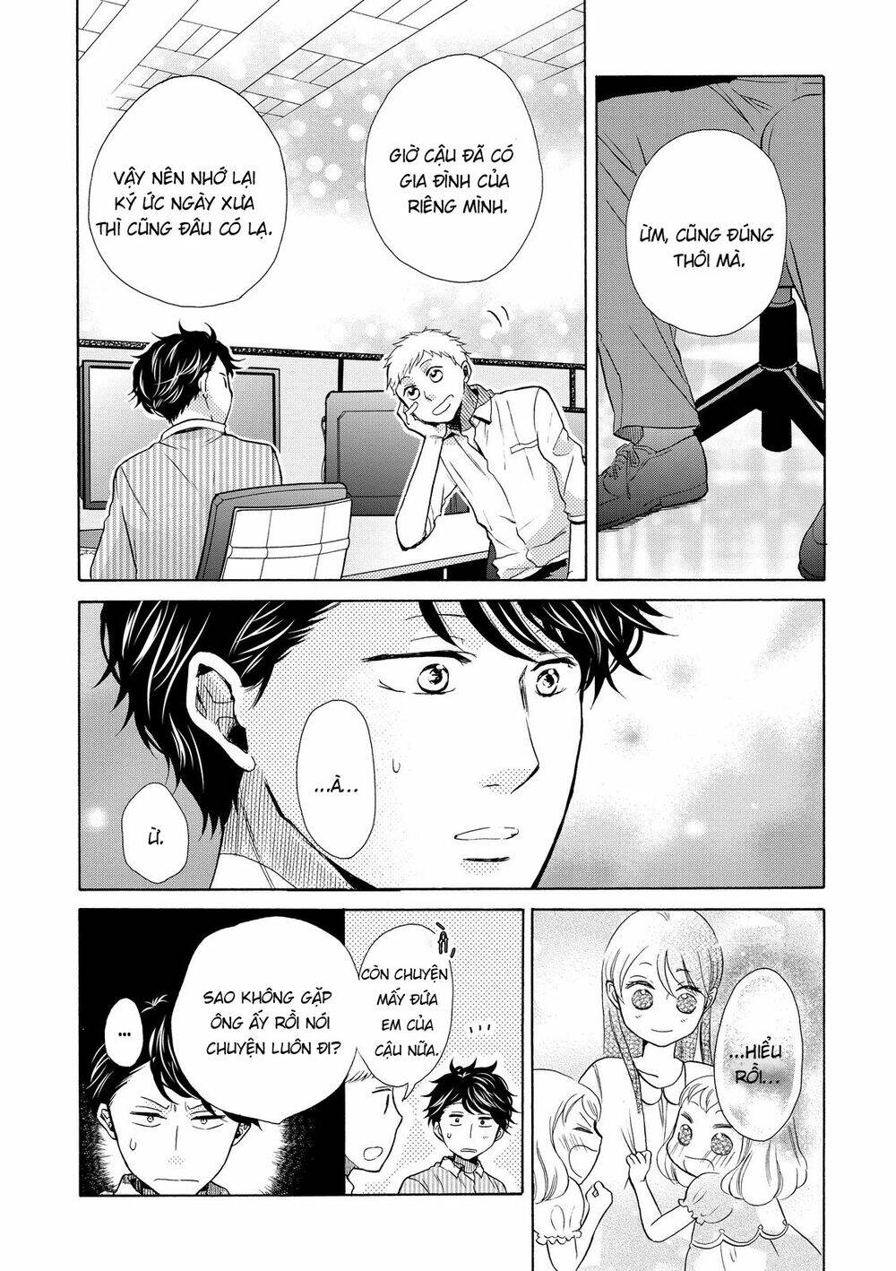 ohayou toka oyasumi toka chapter 13 7