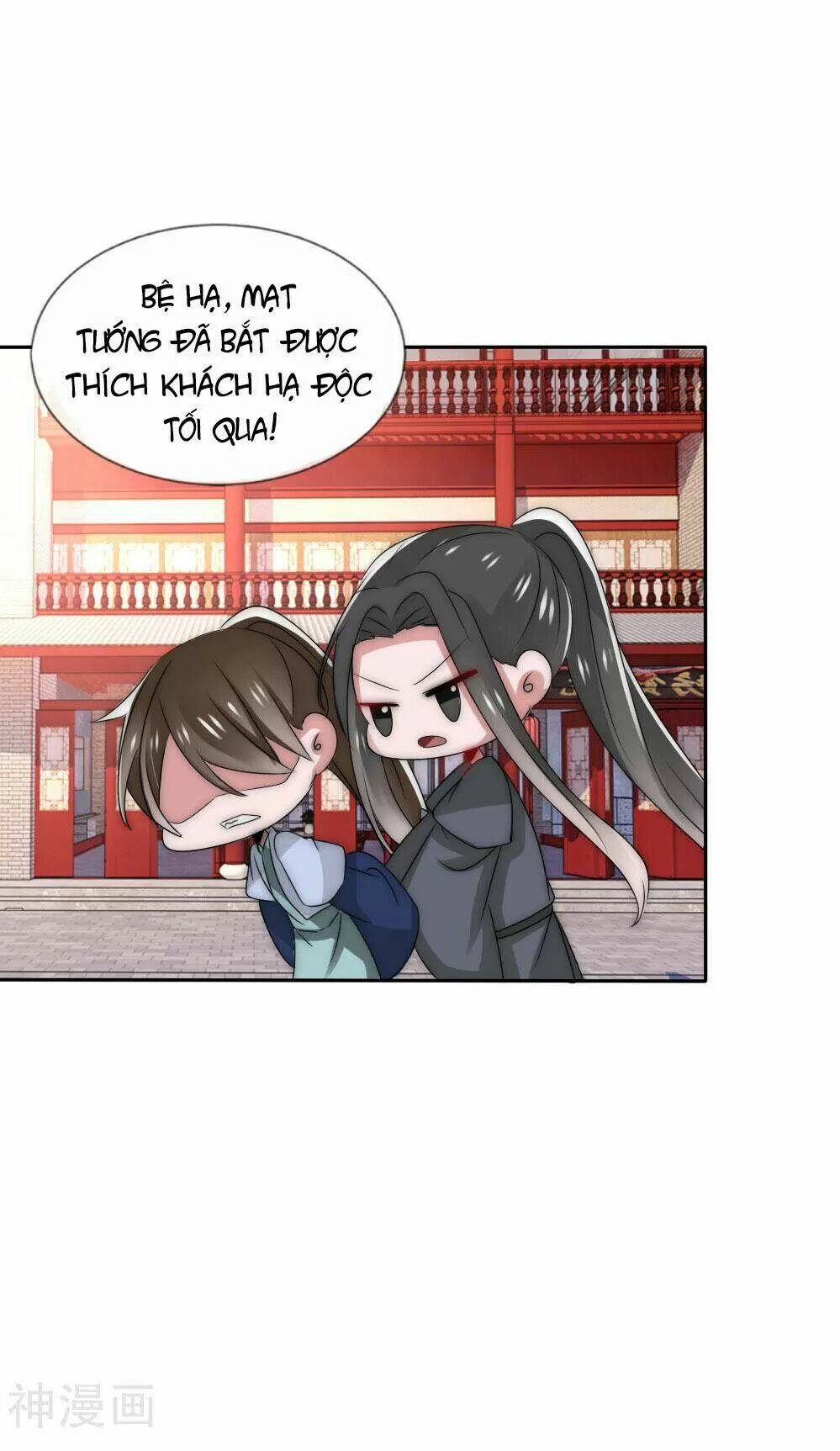 kế hoạch sủng ái của tiểu công chúa chapter 50 17