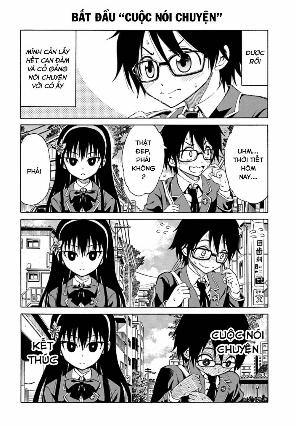 ki ni naru mori-san chapter 2 6