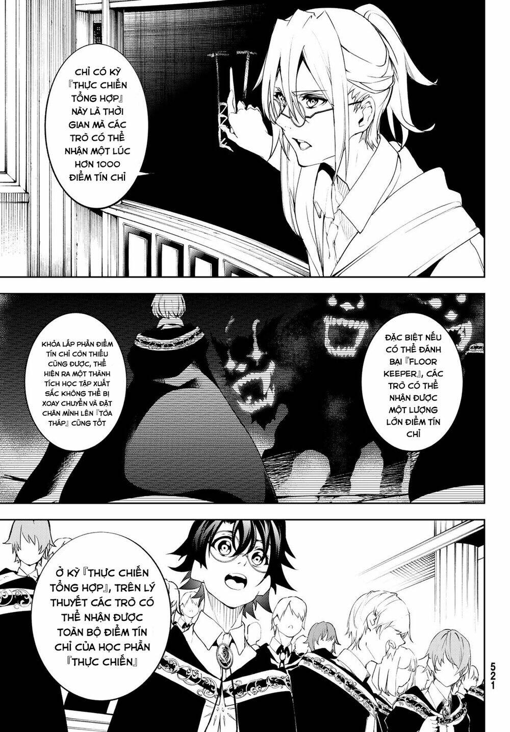 wistoria's wand and sword chapter 12 17