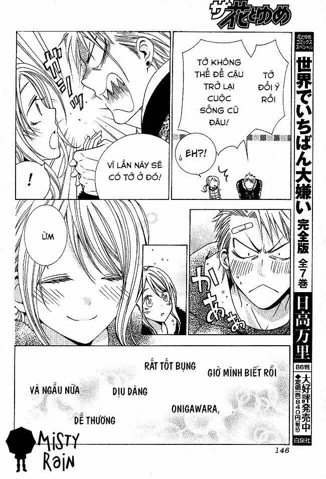 tama-chen!! chapter 1 47