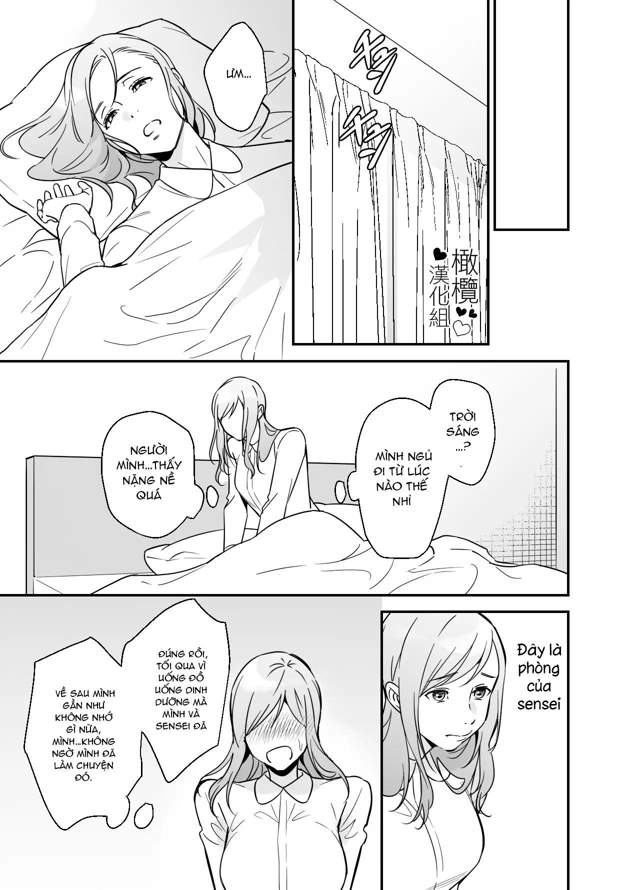 tiểu thuyết gia trai tân và cô gái giúp việc chapter 2.2 9