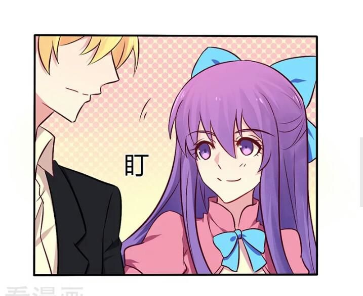 tổng tài đã cưới em chapter 80 17