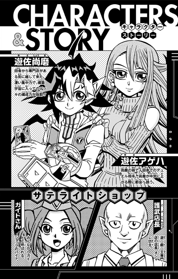 Yu-Gi-Oh! OCG Structures 4 (Japanese Edition)