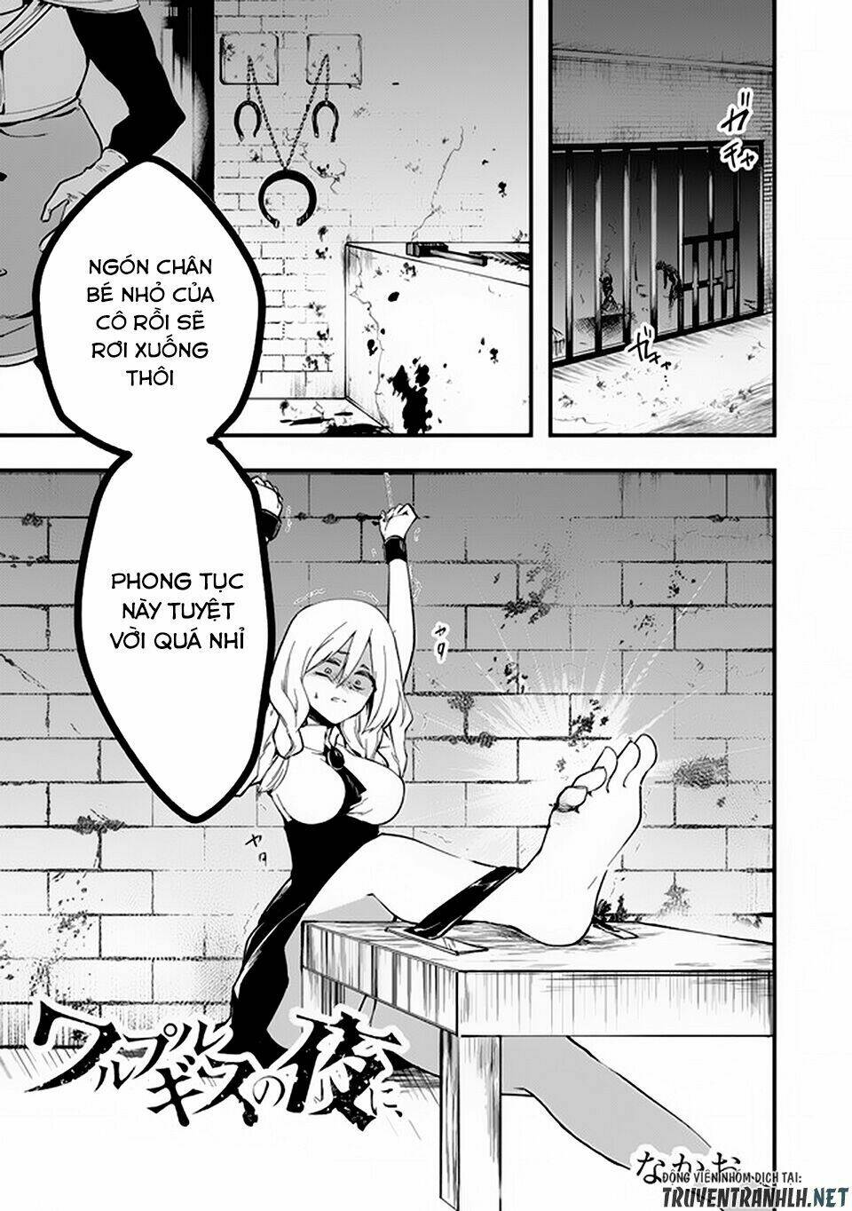 walpurgis no yoru ni chapter 9 3