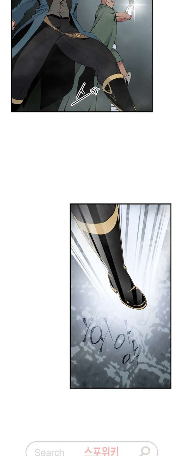 tôi sinh ra để làm người vĩ đại chapter 25 3