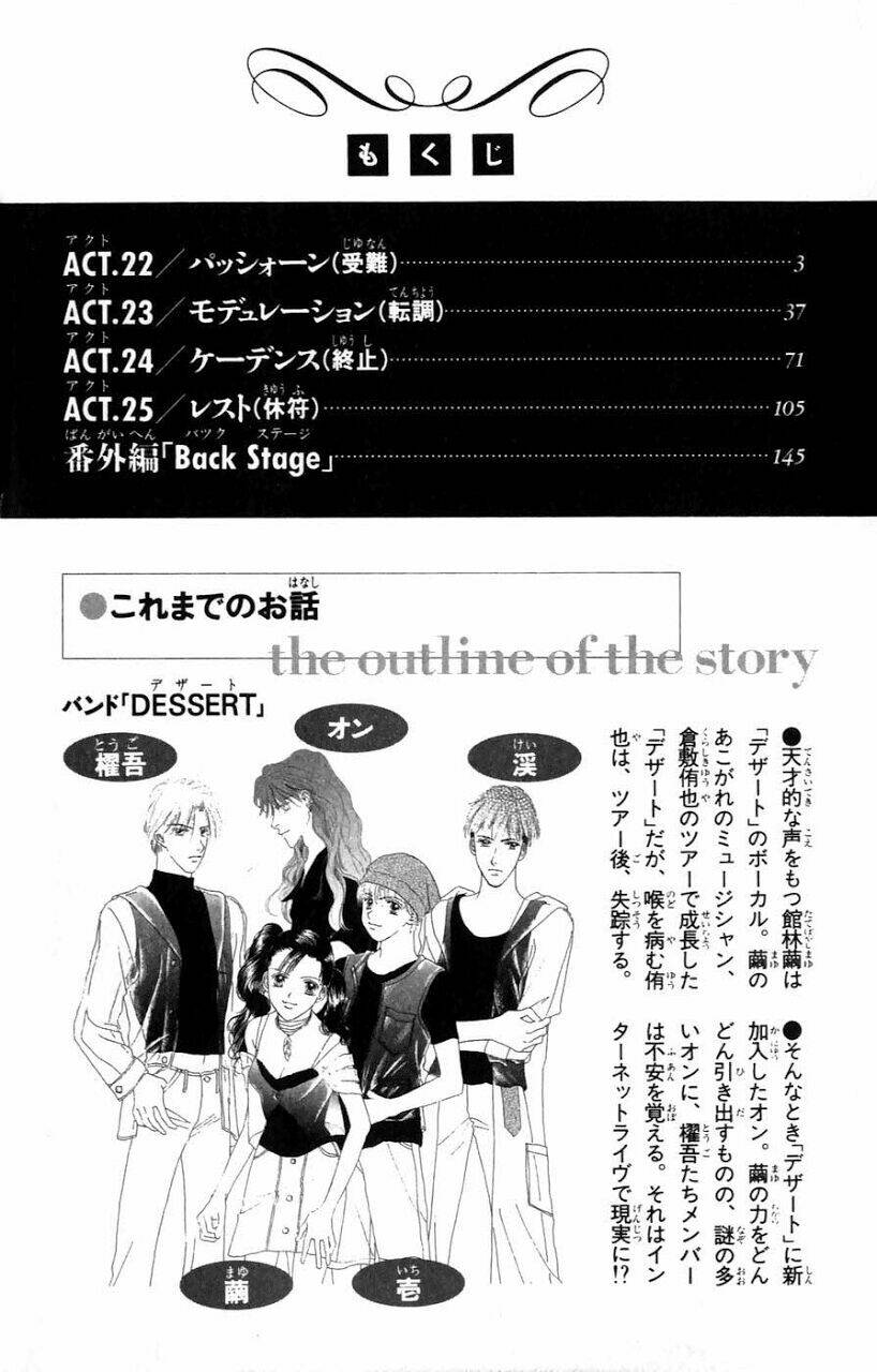 tenshi no uta chapter 22 3