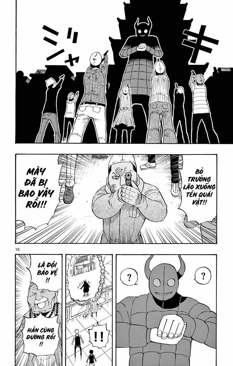 saike mata shite mo chapter 63 14