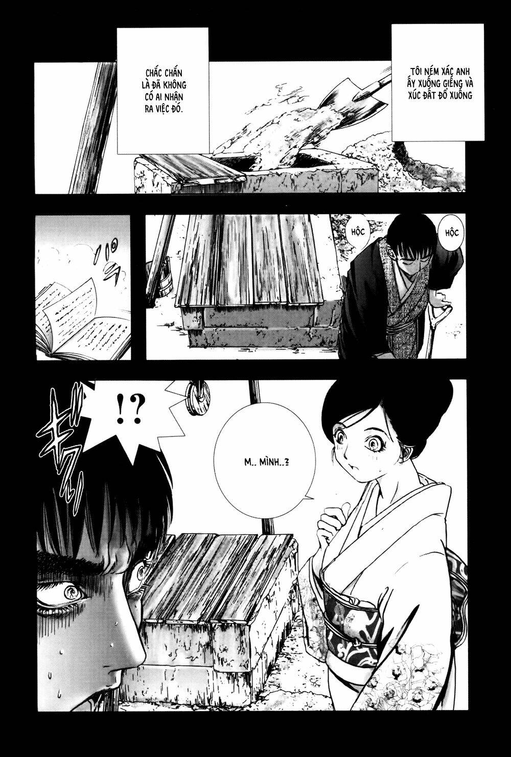 edogawa ranpo ijinkan chapter 35 25