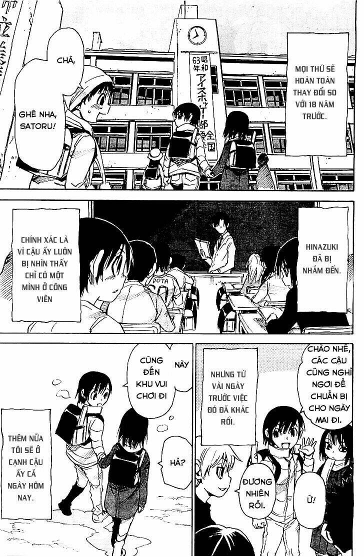 erased chapter 12 14