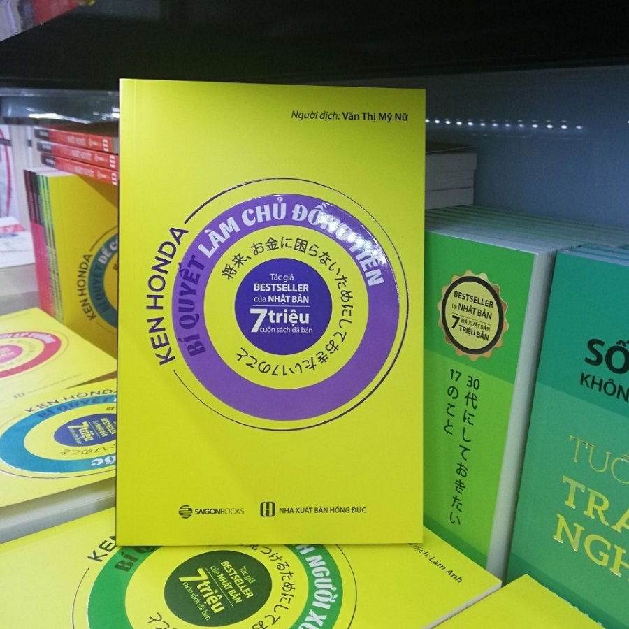 Combo 4 cuốn Bí quyết Ken Honda: Bí Quyết Trở Thành Người Xuất Sắc + Bí Kíp Để Có Sự Nghiệp Mơ Ước + Bí Kíp Làm Chủ Đồng Tiền + Bí Quyết Để Có Bạn Đời Lý Tưởng