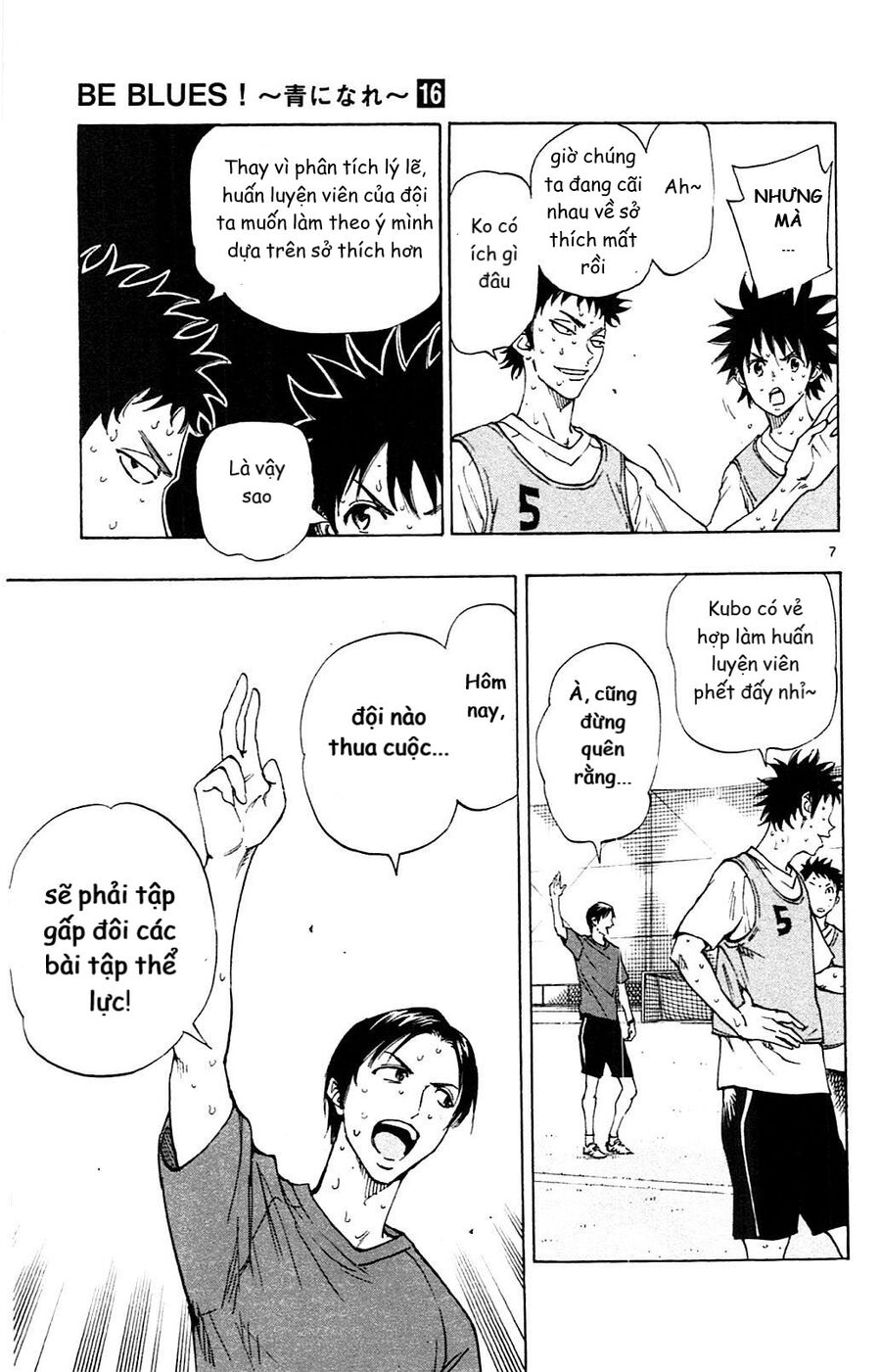 be blues! - ao ni nare chapter 152 8