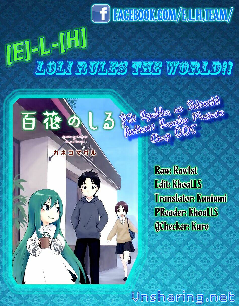 hyakka no shirushi chapter 5 14