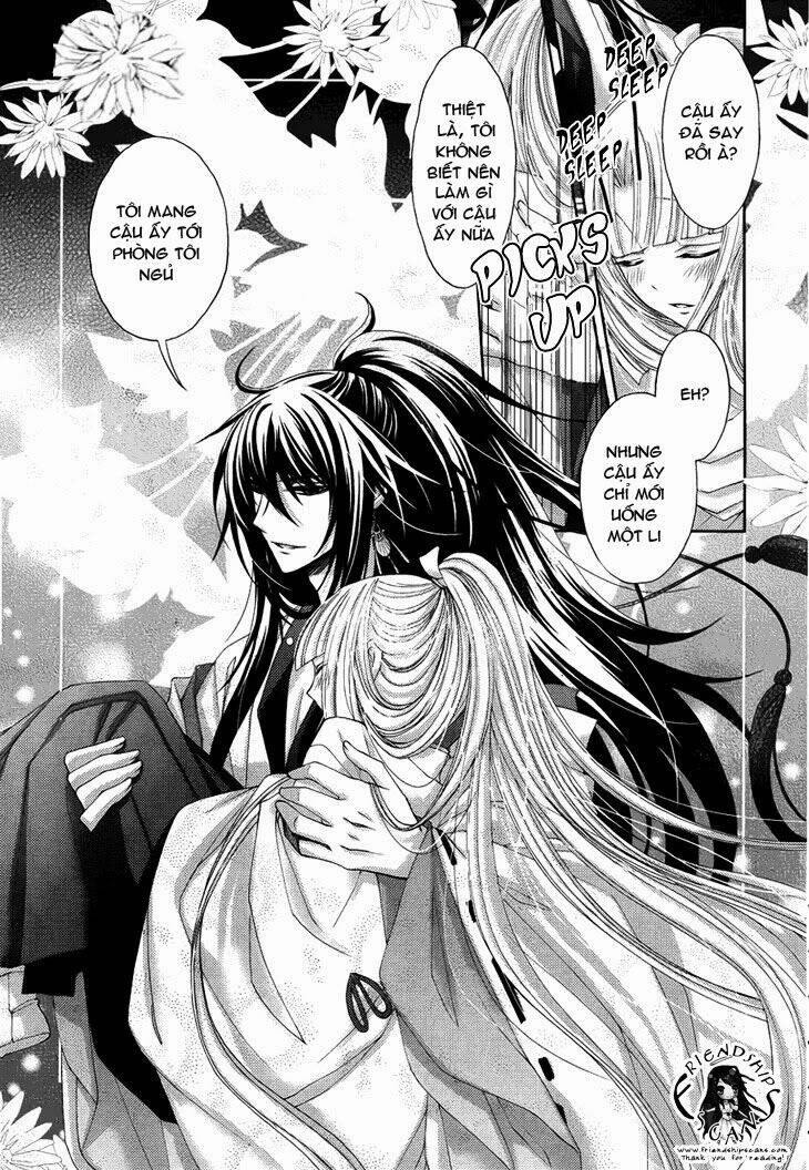 hana wa sakura yori mo hana no gotoku chapter 4 16