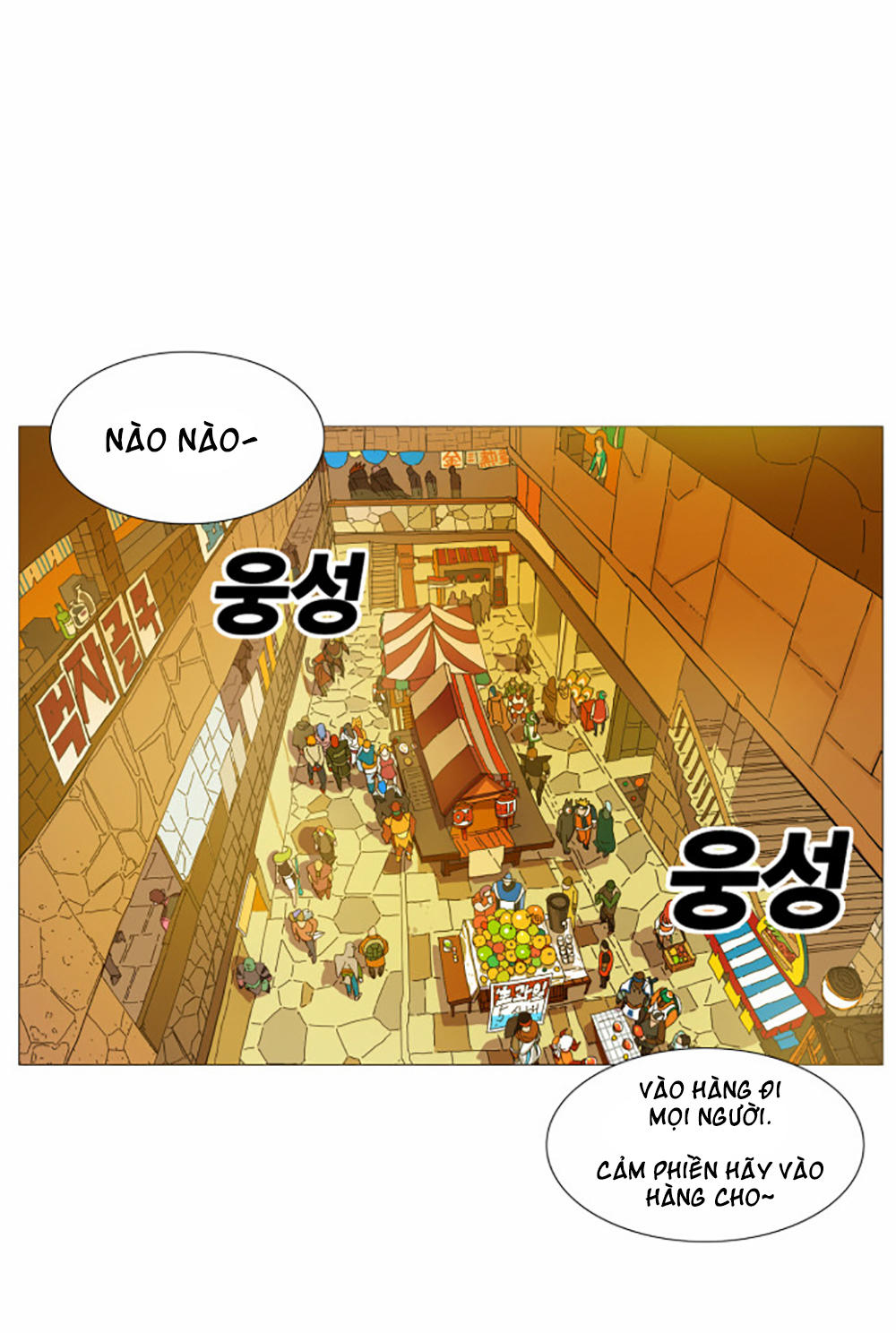 hard core leveling warrior chapter 2 2