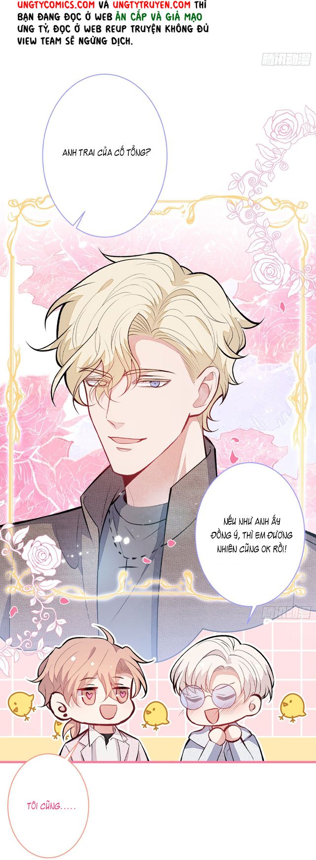 hotsearch của ảnh đế chapter 98 34