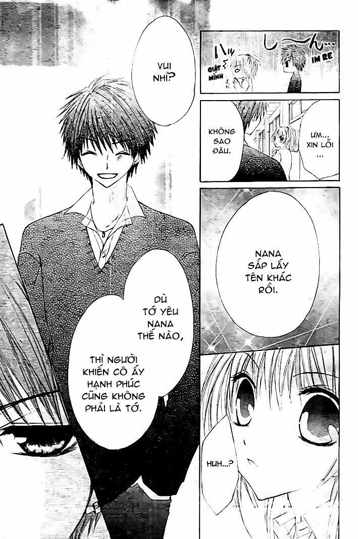 kiken jun’ai d.n.a. chapter 11 17