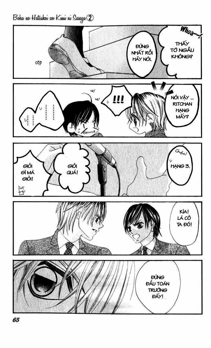 boku no hatsukoi wo kimi ni sasagu chapter 7 26