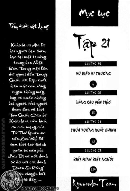 chú bé rồng - ryuuroden chapter 79 4