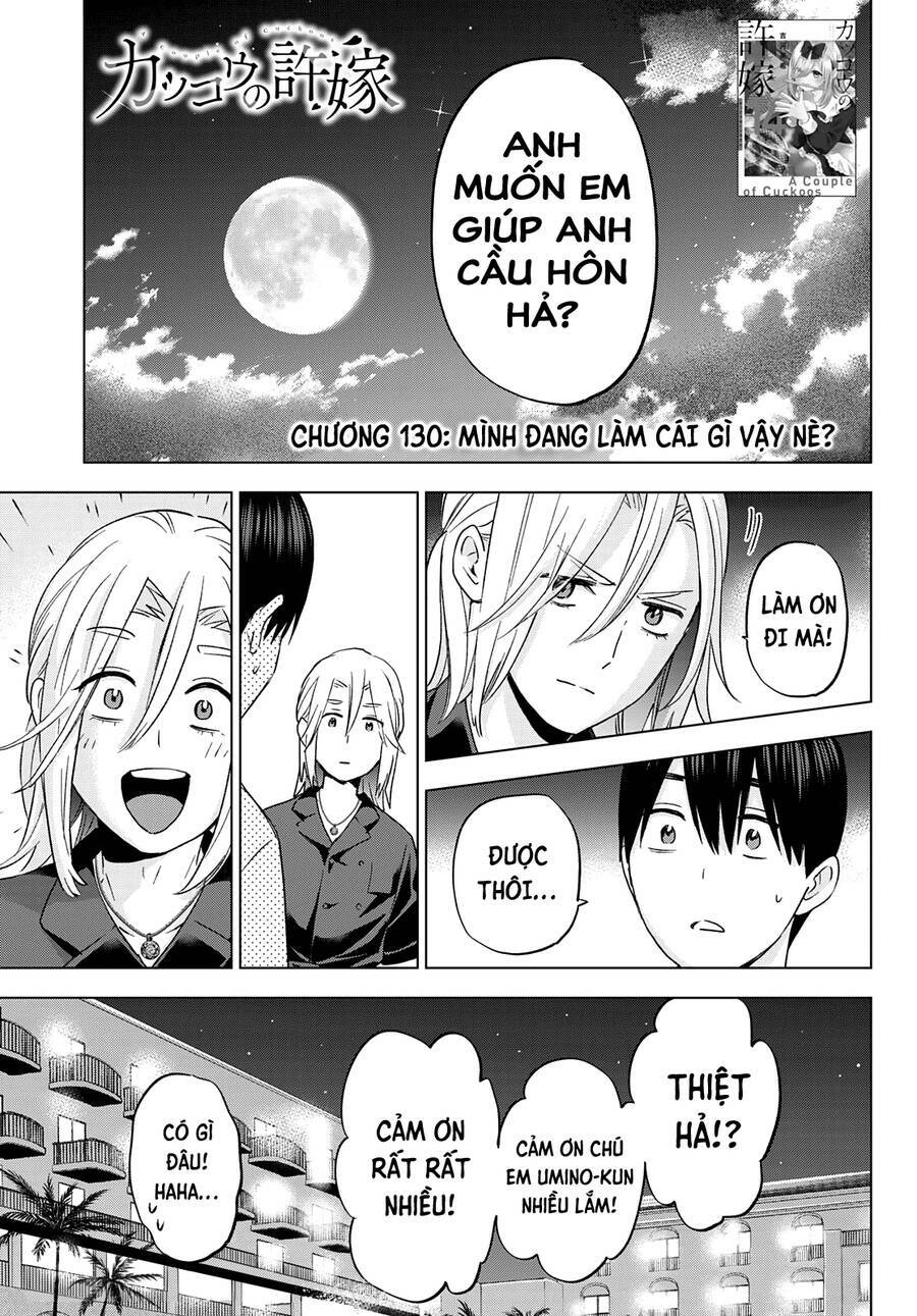 kakkou no iinazuke chapter 130 1