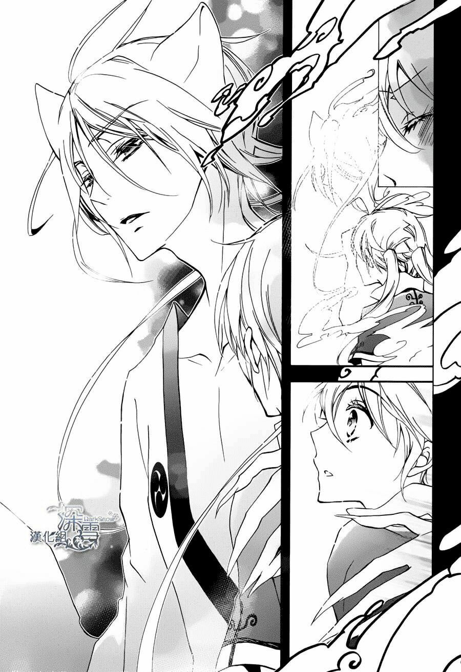 momochi-san chi no ayakashi ouji chapter 3 24