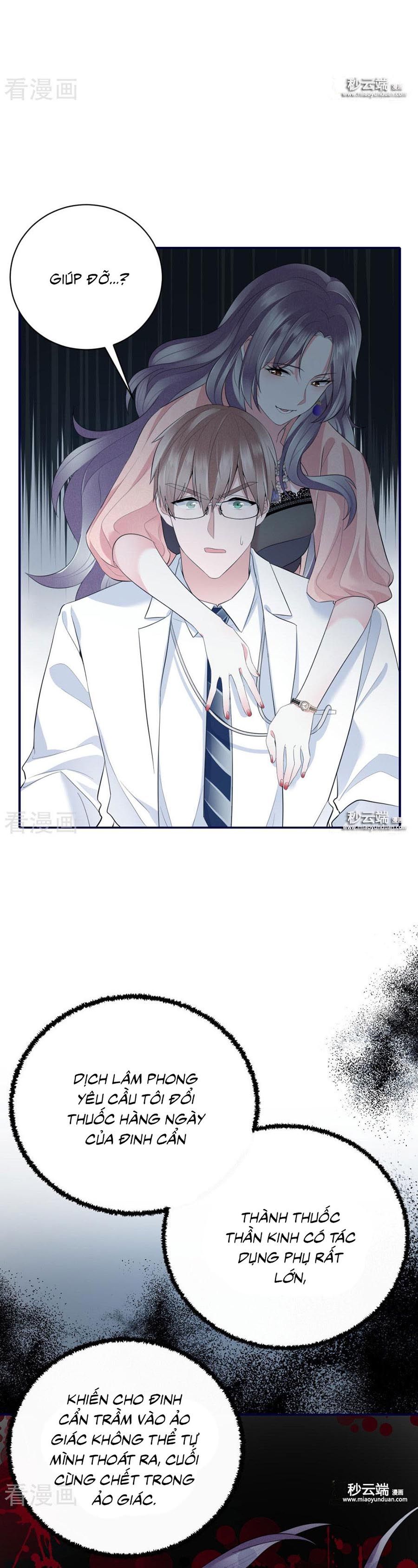 take me out chapter 57 16