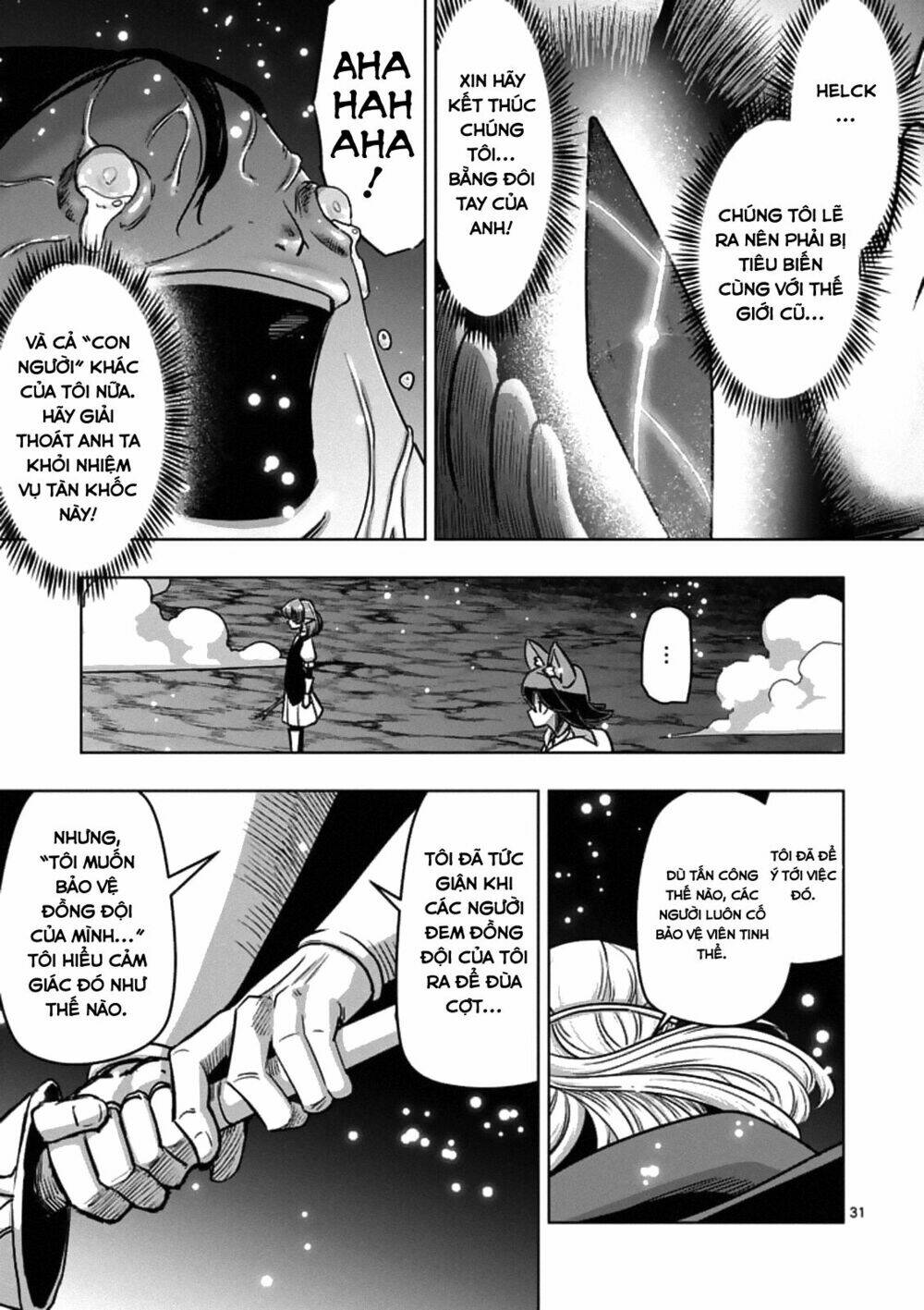 helck manga chapter 93.2 17