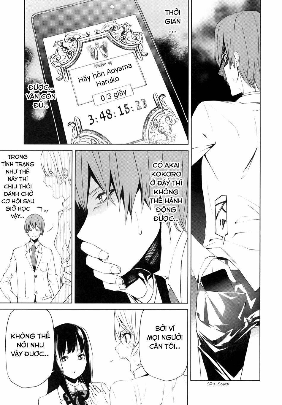 tsukiyoda sadame no sekai no sukuikata chapter 3 42