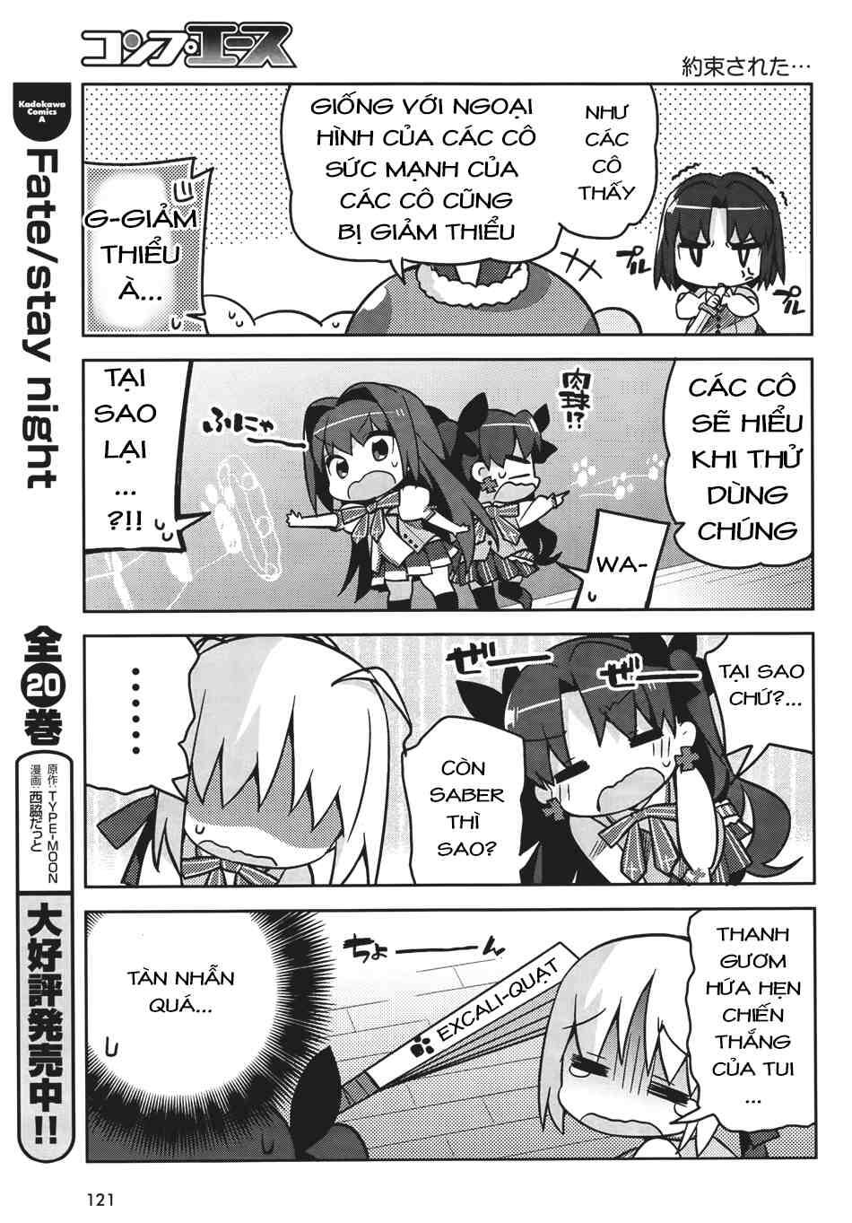 type-moon gakuen - chibi chuki! chapter 1 13