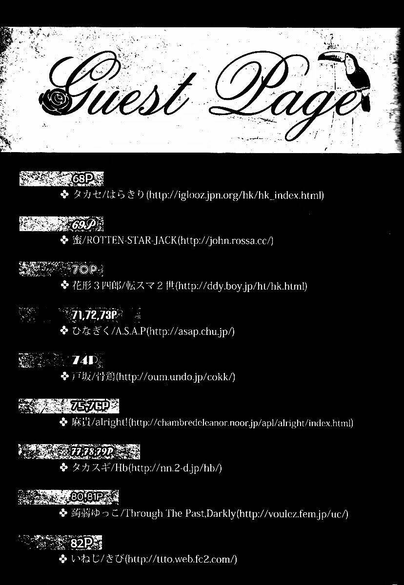 aph doujinshi - diamante chapter 1 67