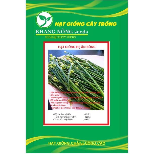 Hạt giống rau hẹ ăn bông cao sản KNS3236 - Gói 2gram