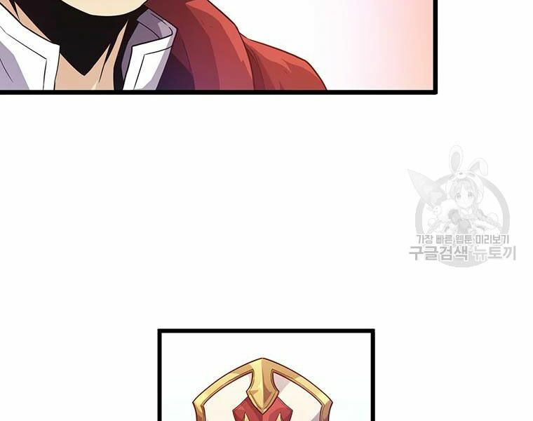 arcane sniper chapter 56 58