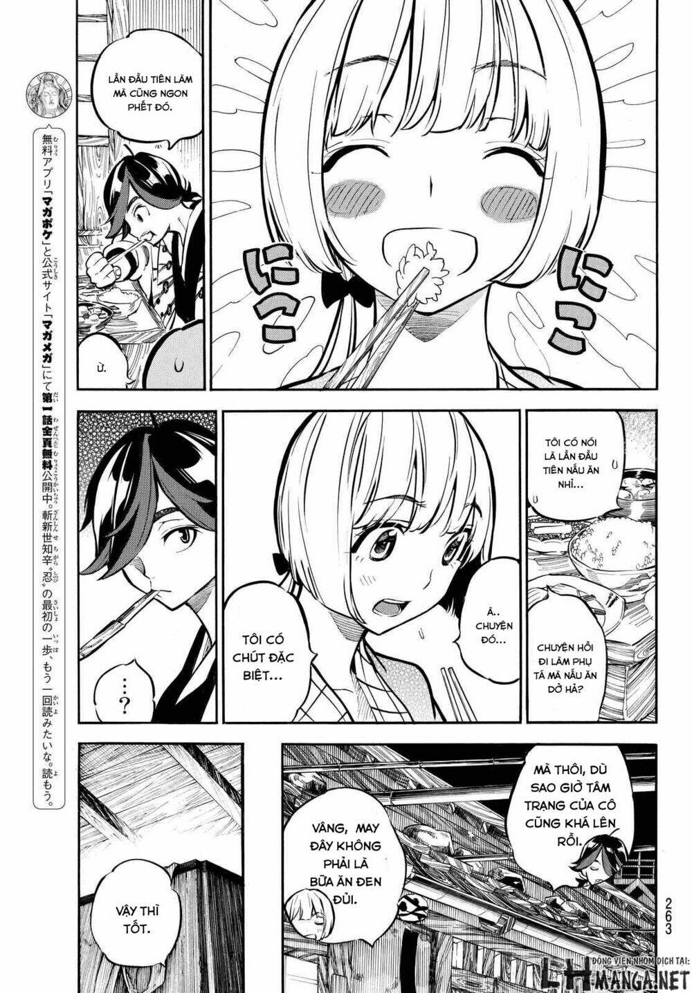 mononote: edo shinobi kagyou chapter 8 4