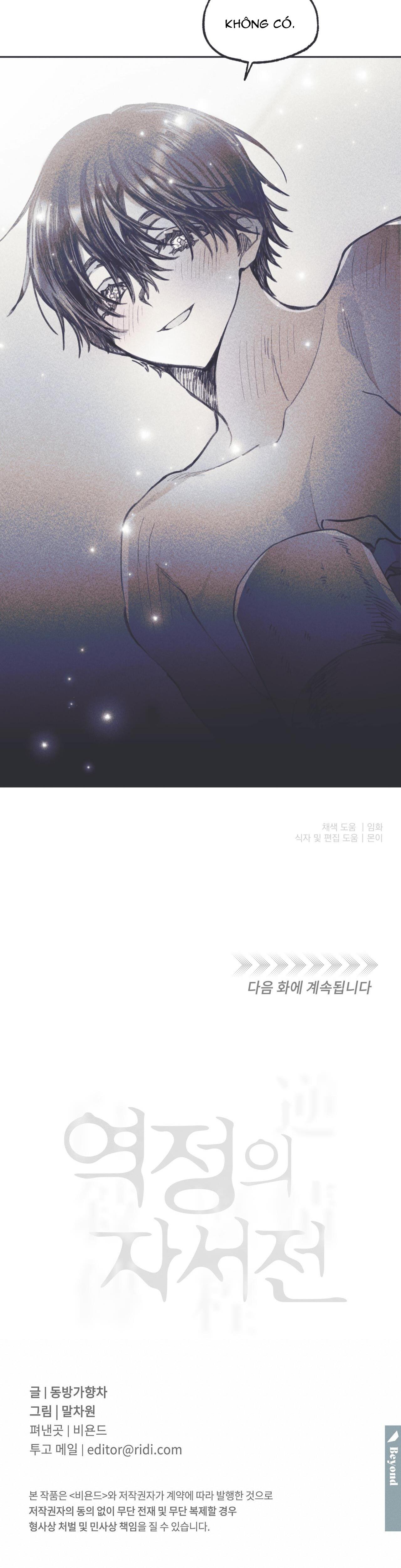 hồi ức cơn thịnh nộ chapter 13 36