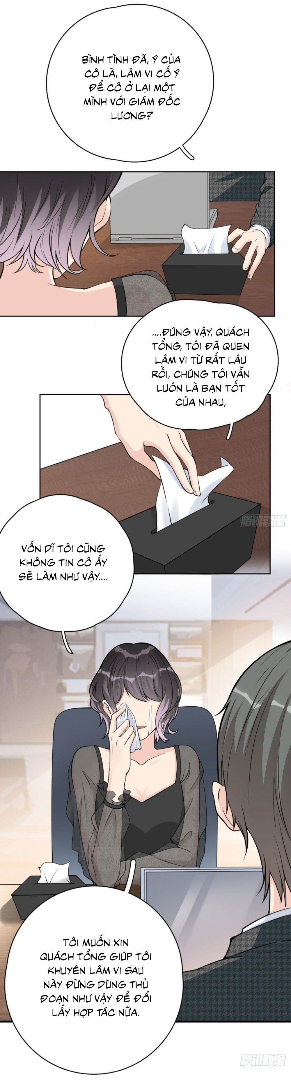 take me out chapter 20 14