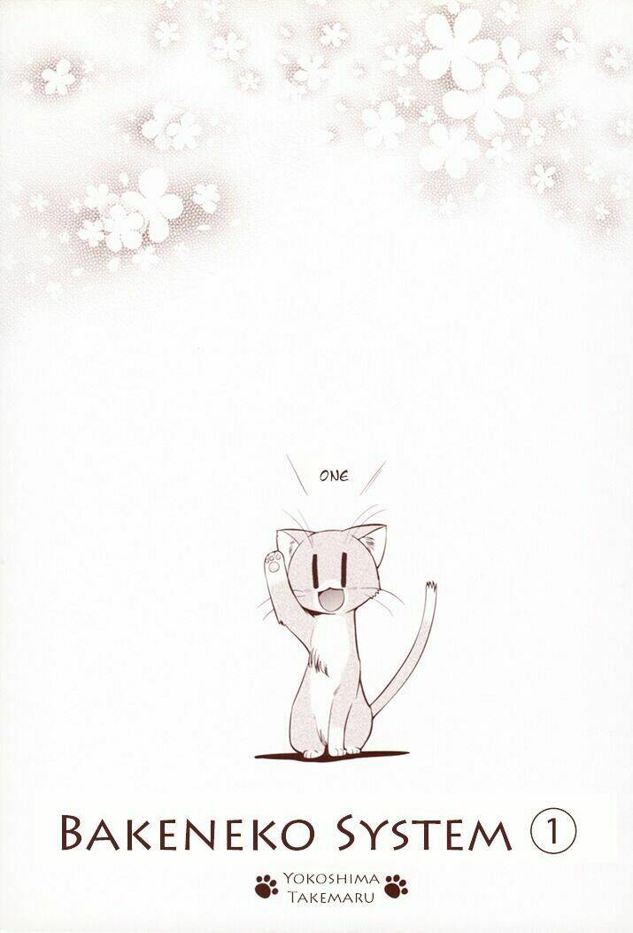 bakeneko system chapter 1 1