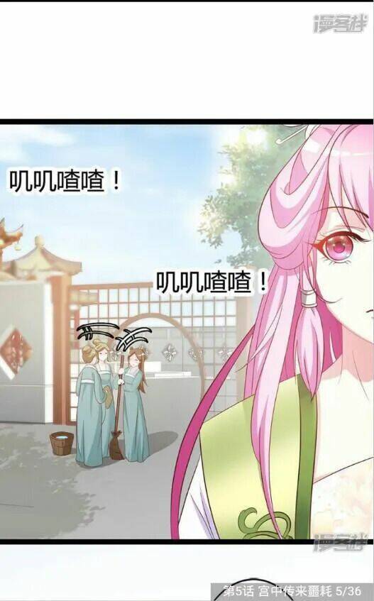 trọng sinh y phi chapter 6 4