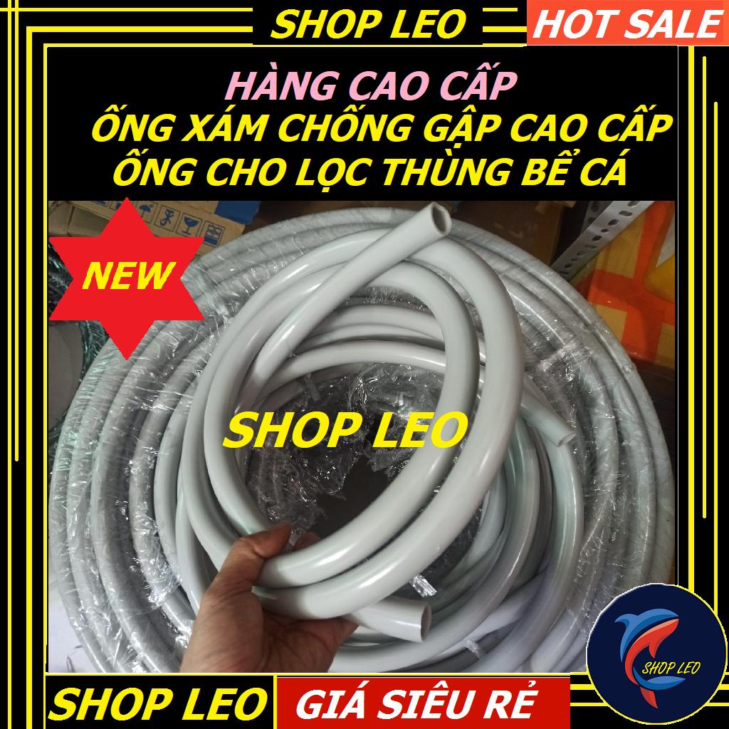 Ống chống gập màu xám cao cấp - Dây thay nước bể cá - phụ kiện máy lọc thùng hồ cá - phụ kiện thủy sinh-shopleo