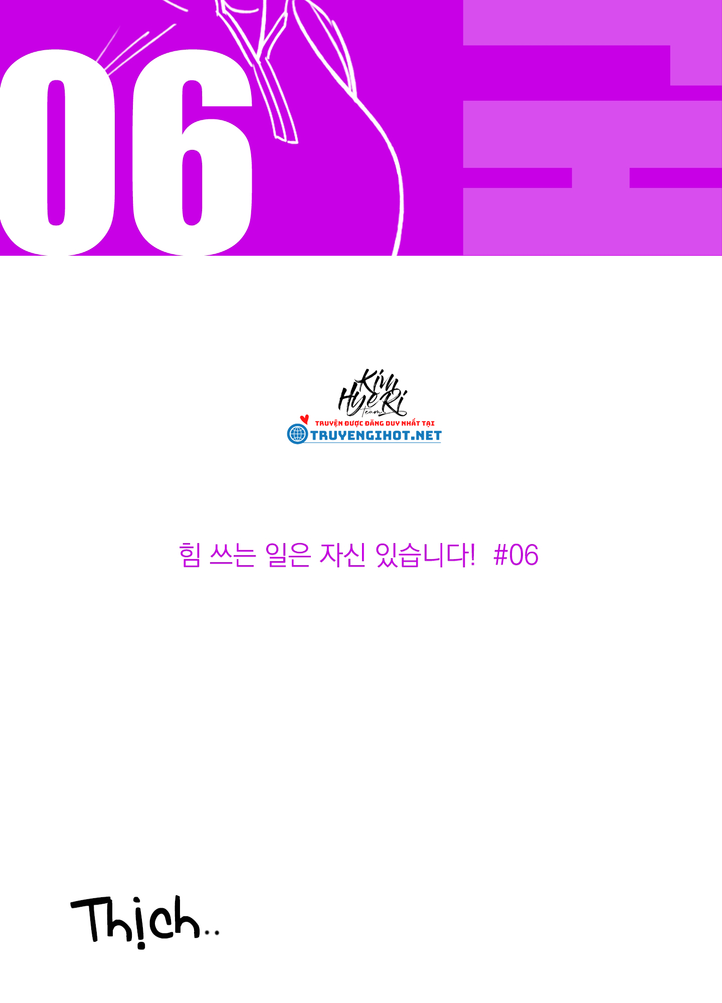 [18+] 1 người khỏe 2 người vui chapter 6.1 2