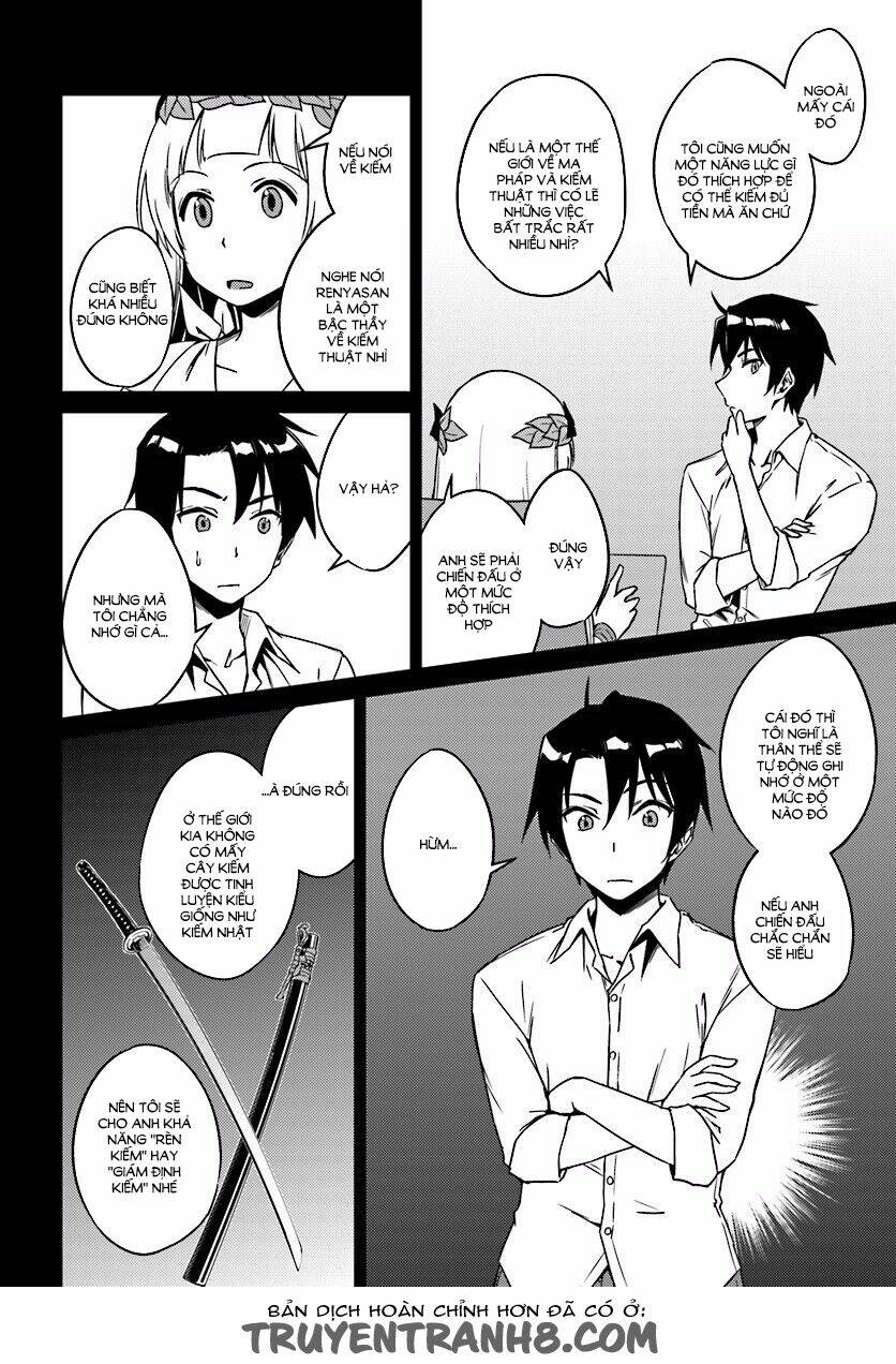 nidome no jinsei wo isekai de chapter 4 5