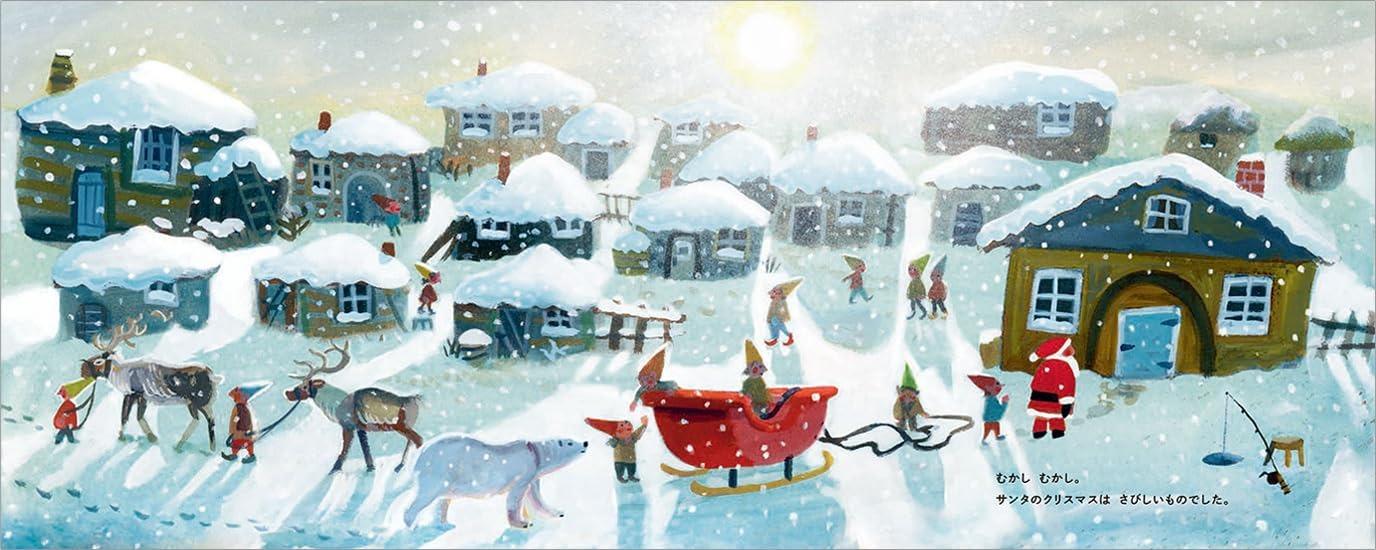 Sách ngoại văn: はじめてのクリスマス HAJIMETE NO CHRISTMAS